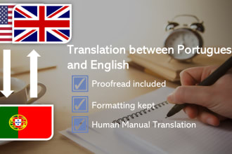 translate english to portuguese and vice versa
