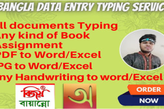 do proffesional  bangla, english typing job for you