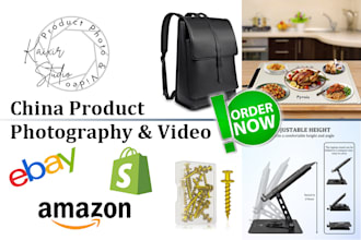 shoot high quality amazon product photography in china