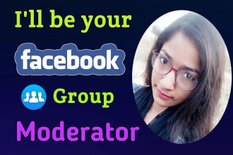 成为你的facebook群组管理员或版主