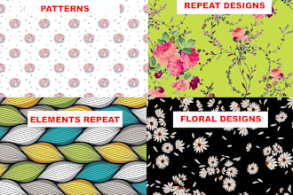 create amazing seamless textile prints