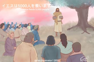 make christian illustration for kids story book