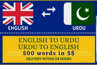 translate english to urdu and do urdu to english translation