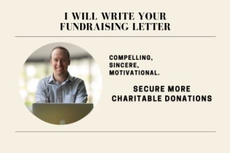 写筹款信以参与和征求捐助者