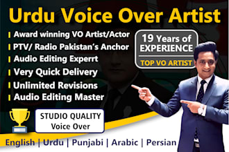 be your professional urdu male voice over