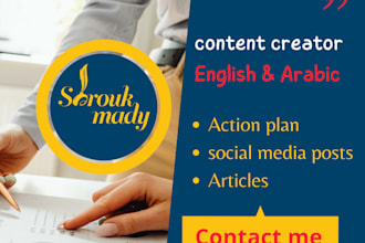 be your social media content writer in english and arabic