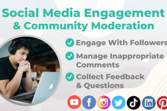 管理你的社交媒体参与和社区协调