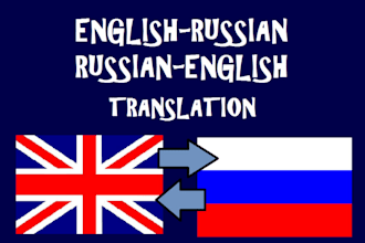 translate from english to russian or from russian to english