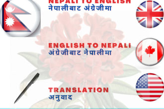 accurately translate nepali to english and vice versa