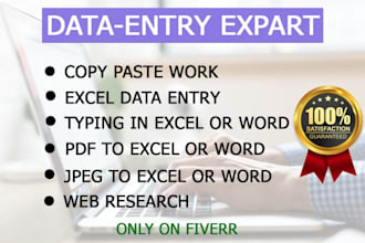 do data entry typing work