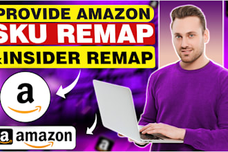 remap sku and inventory to new asin