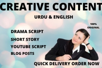 write creative content for drama, short story, and script in urdu and english