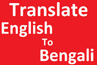 translate english to bangla and bangla to english