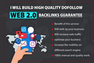 do web 2 0 backlinks