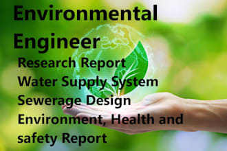 do projects related to environment, water supply and sewerage design