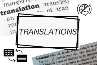 translate english, spanish and portuguese