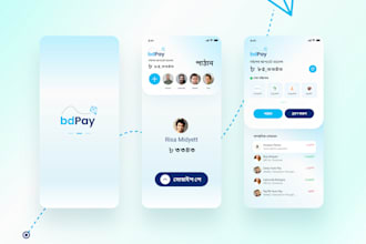 create an awesome  mobile application user interface