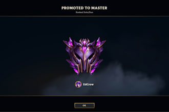 duoq with you in league of legends