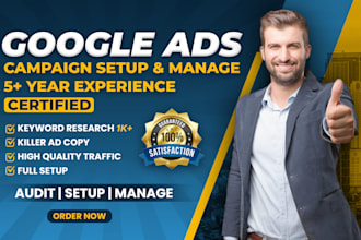 setup your google ads adwords ppc camapign