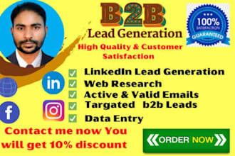 do b2b lead generation and targeted prospect list building