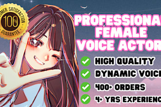 record professional female voice over in english