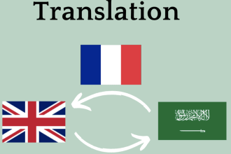 translate your text english to french , arabic