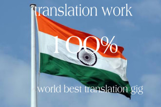 translate danish dutch hebrew portuguese japanese chinese in 24 hours