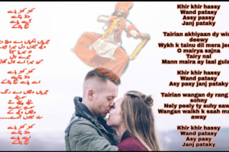 write punjabi sufi poetry punjabi song lyrics