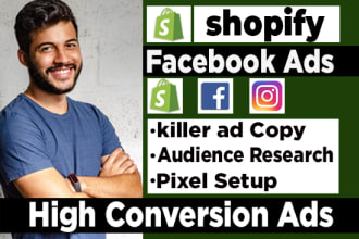 be your facebook ads manager