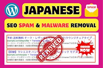 fix japanese SEO spam, keyword hack, wordpress malware removal and security
