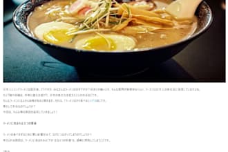 translate from and to japanese, english, hebrew