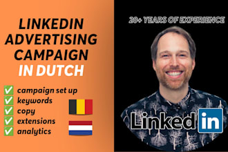 set up a linkedin ads campaign for lead generation or recruitment