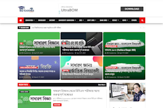 create a responsive blogpost website with a low price