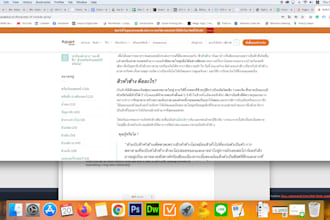 write quality thai SEO blog article