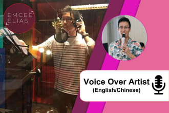 record a no frills english or chinese voiceover