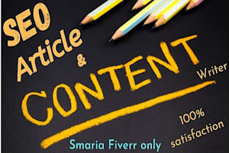 write SEO article on health and fitness