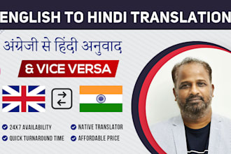 professionally translate english to hindi and hindi to english