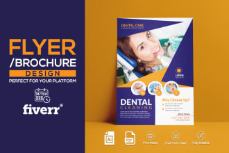 design urgent medical, spa, beauty product flyer or brochure
