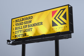 design billboard, yard sign, roll up, city light, poster