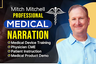 provide you a professional medical narration