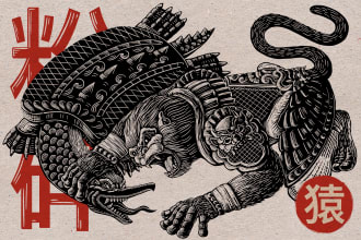 create artistic linocut illustration in my style