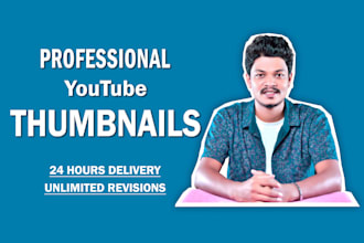 design impressive youtube thumbnails