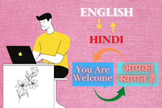 translate hindi to english and english to hindi in 24h