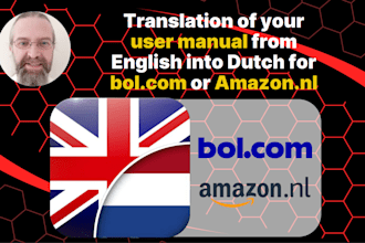 translate your user manual to dutch for bol com amazon