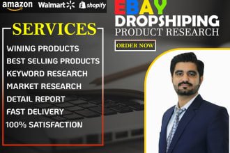 do amazon walmart to ebay dropshipping product research and listing