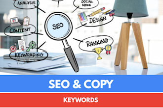 write engaging SEO copy