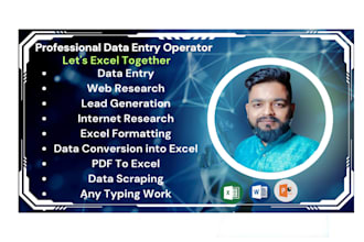 do efficient data entry specialist accurate and timely results