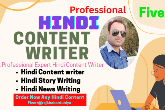 be professional expert hindi content writer
