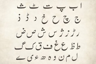 teach you urdu speaking, writing, reading