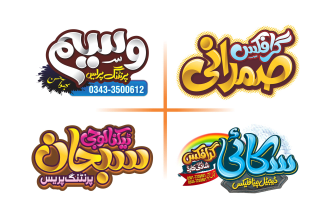 design calligraphy and arabic logo in 12hrs